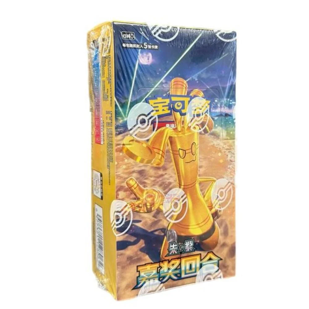 Fearless Terastal Jumbo Box 「CSV3C」「CN」