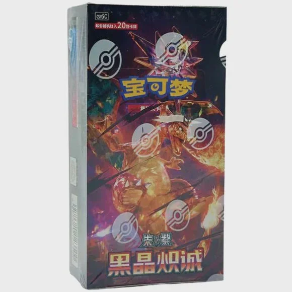 Dark Crystal Blaze Jumbo Box 「CSV5C」「CN」