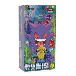 Collect 151 Hope Slim Box 「151C」「CN」