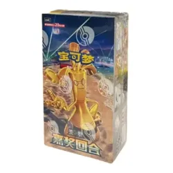 Fearless Terastal Slim Box 「CSV3C」「CN」
