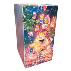 Bonus Round Jumbo Box 「CSV4C」「CN」