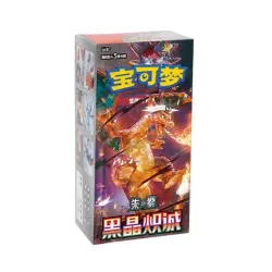 Dark Crystal Blaze Slim Box 「CSV5C」「CN」