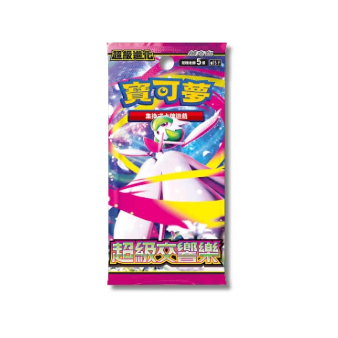 Mega Symphonia Booster Pack 「M1SF」「Traditional Chinese」