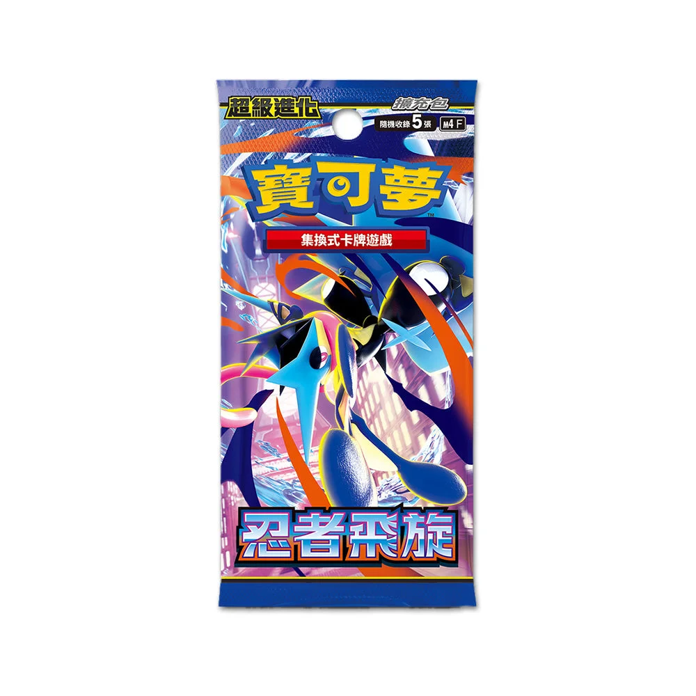 Ninja Spinner Booster Pack 「M4F」「Traditional Chinese」