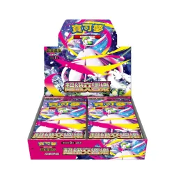 Mega Symphonia Booster Box 「M1SF」「Traditional Chinese」
