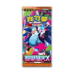 Inferno X Booster Pack 「M2F」「Traditional Chinese」