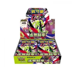 Nihil Zero Booster Box 「M3F」「Traditional Chinese」