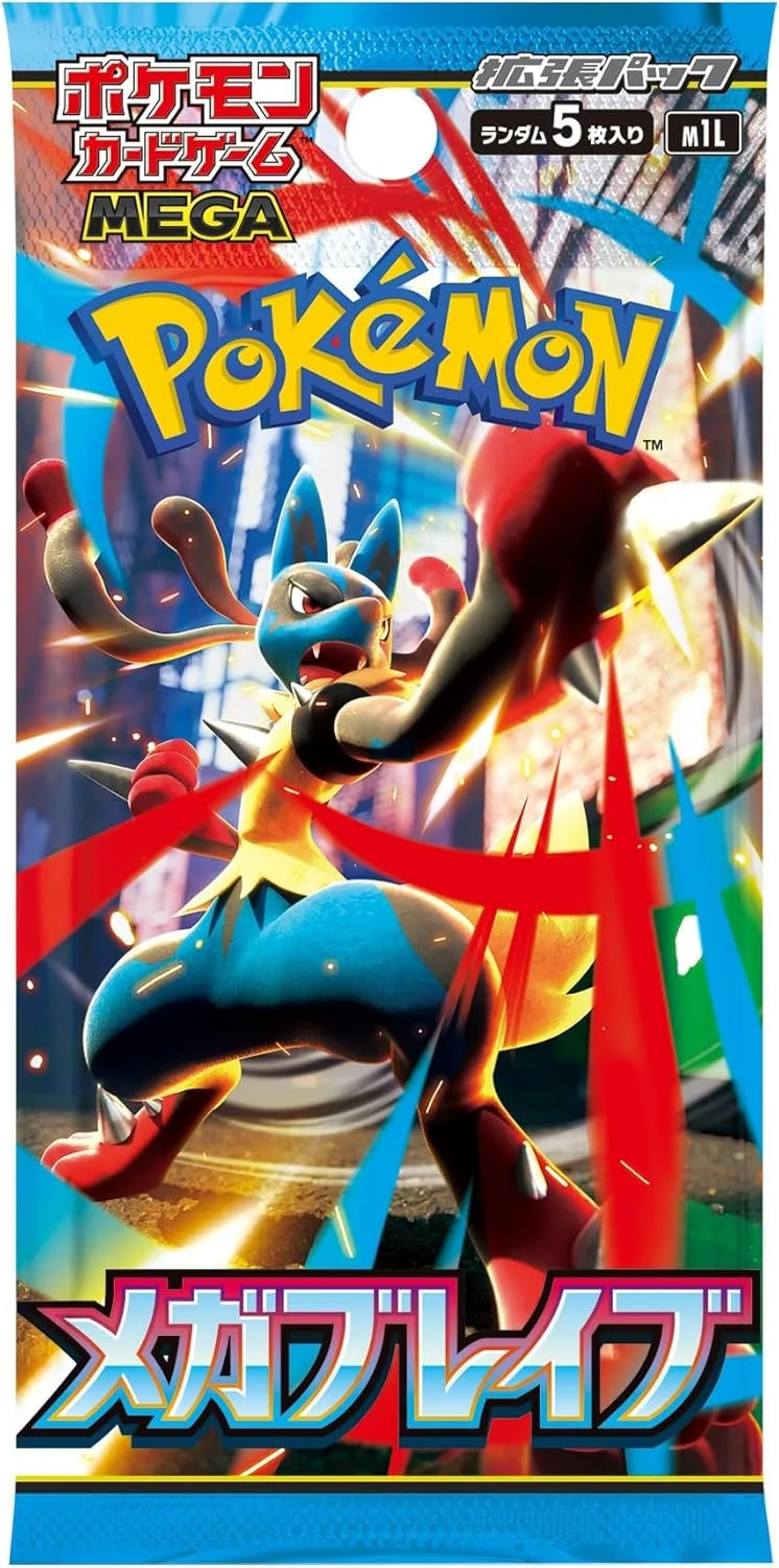 Mega Brave Booster Pack 「M1L」「JP」