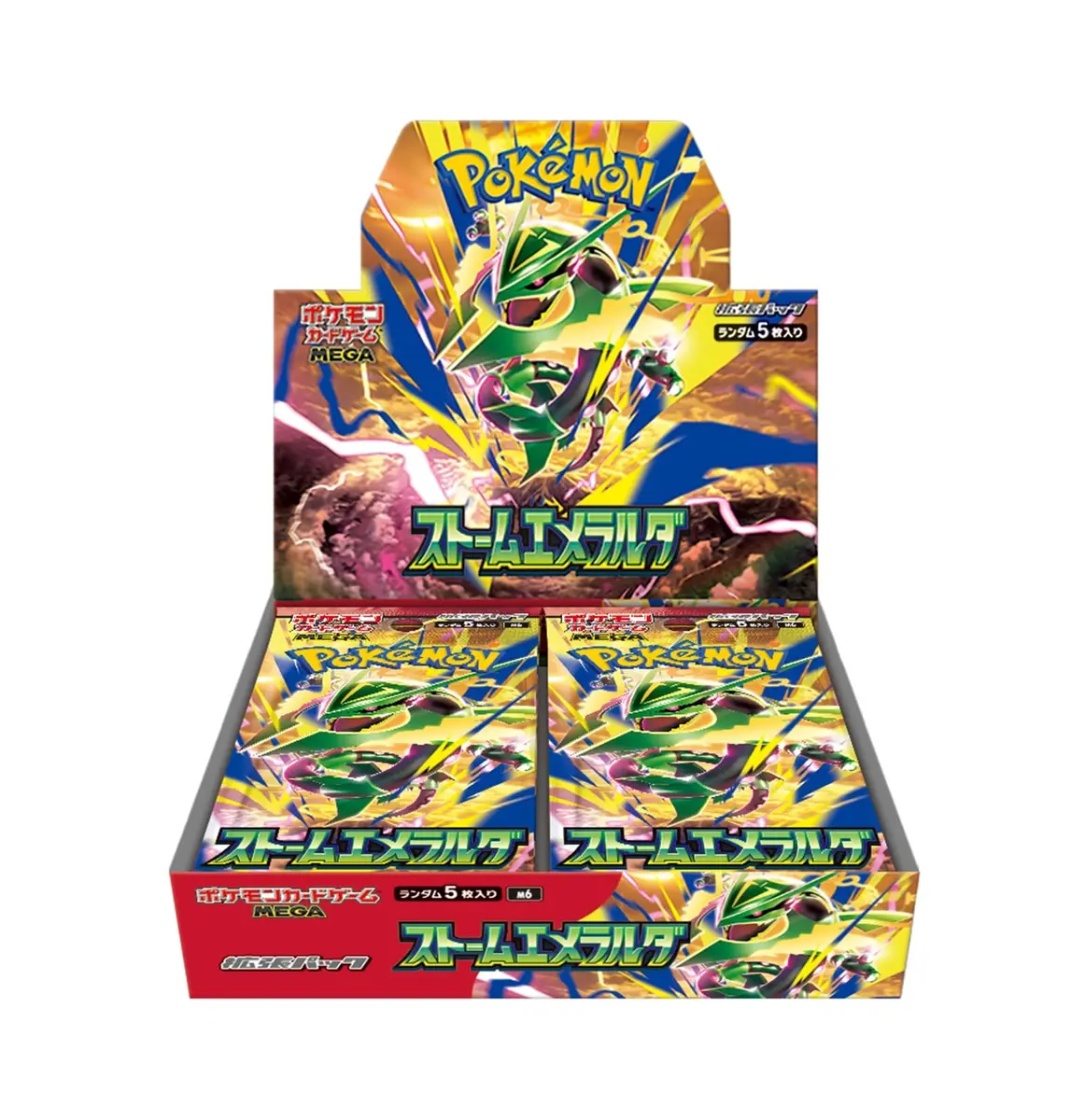 Productos sellados