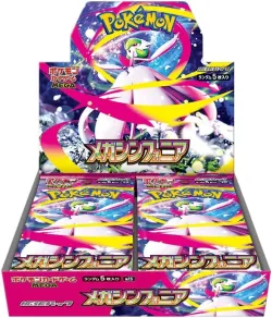 Mega Symphonia Booster Box 「M1S」「JP」