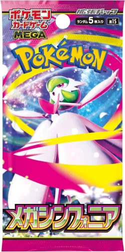 Mega Symphonia Booster Pack 「M1S」「JP」