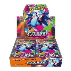 Inferno X Booster Box 「M2」「JP」