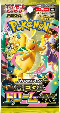 MEGA Dream ex Booster Pack 「M2A」「JP」