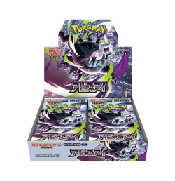 Abyss Eye Booster Box 「M5」「JP」