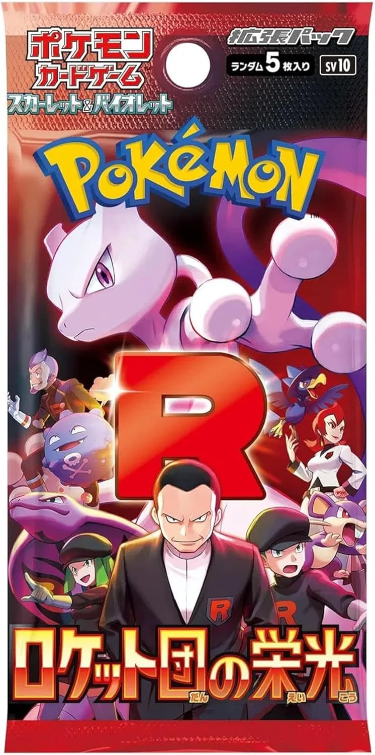 The Glory of Team Rocket Booster Pack 「SV10」「JP」