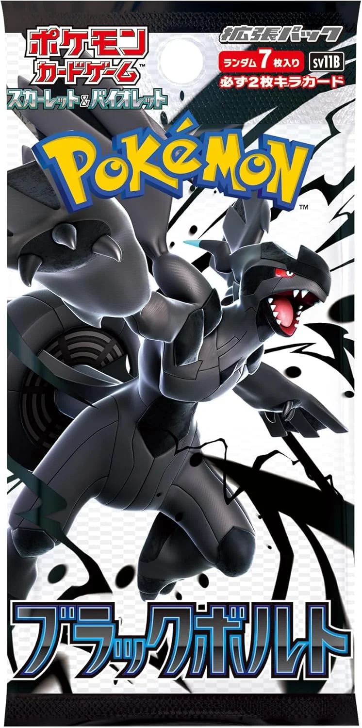 Black Bolt Booster Pack 「SV11B」「JP」