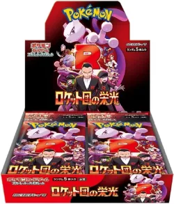 The Glory of Team Rocket Booster Box 「SV10」「JP」