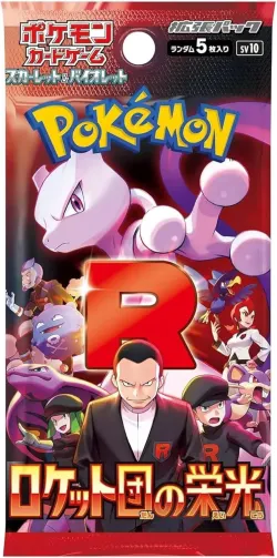 The Glory of Team Rocket Booster Pack 「SV10」「JP」