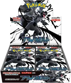 Black Bolt Booster Box 「SV11B」「JP」