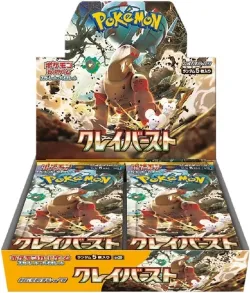 Clay Burst Booster Box 「SV2D」「JP」