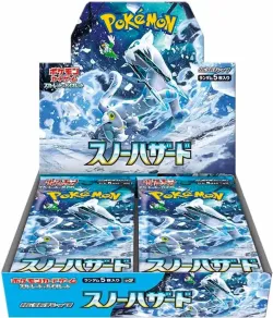 Snow Hazard Booster Box 「SV2P」「JP」
