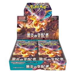 Ruler of the Black Flame Booster Box 「SV3」「JP」