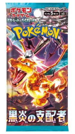 Ruler of the Black Flame Booster Pack 「SV3」「JP」