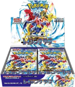 Raging Surf Booster Box 「SV3A」「JP」