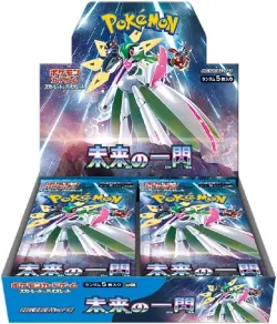 Future Flash Booster Box 「SV4M」「JP」
