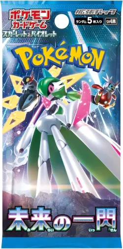Future Flash Booster Pack 「SV4M」「JP」