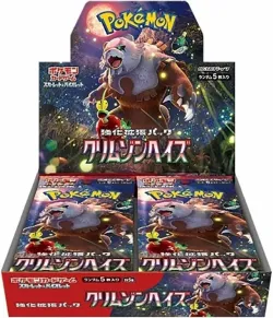 Crimson Haze Booster Box 「SV5A」「JP」