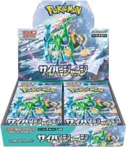 Cyber Judge Booster Box 「SV5M」「JP」