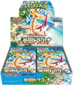 Paradise Dragona Booster Box 「SV7A」「JP」