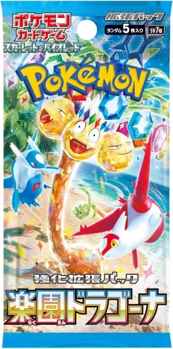 Paradise Dragona Booster Pack 「SV7A」「JP」