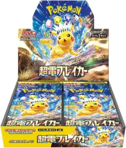 Super Electric Breaker Booster Box 「SV8」「JP」