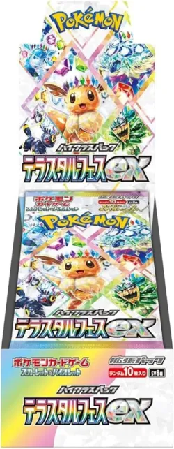 Terastal Festival ex Booster Box 「SV8A」「JP」