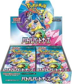 Battle Partners Booster Box 「SV9」「JP」
