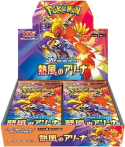 Hot Air Arena Booster Box 「SV9A」「JP」