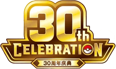 30thC — 30th Celebration