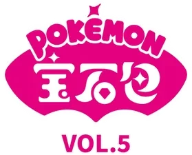 Gem Pack Vol. 5