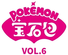 CBB6C — Gem Pack Vol. 6