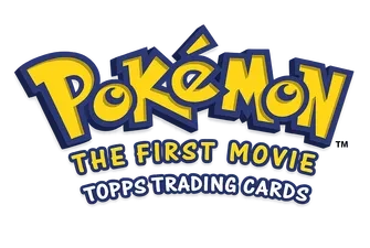 The First Movie
