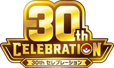 M6a — 30th Celebration