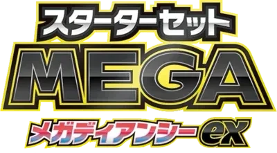MBD — Mega Diancie ex MEGA Starter Set