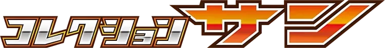 SM1S — Sun Collection