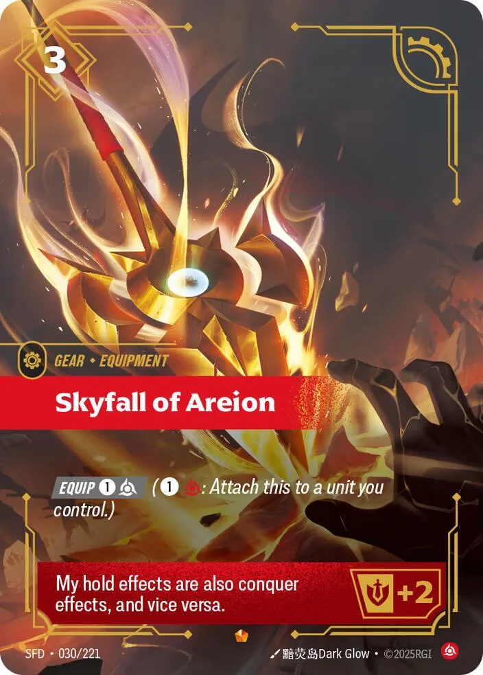 Skyfall of Areion 「030/221」「EN」
