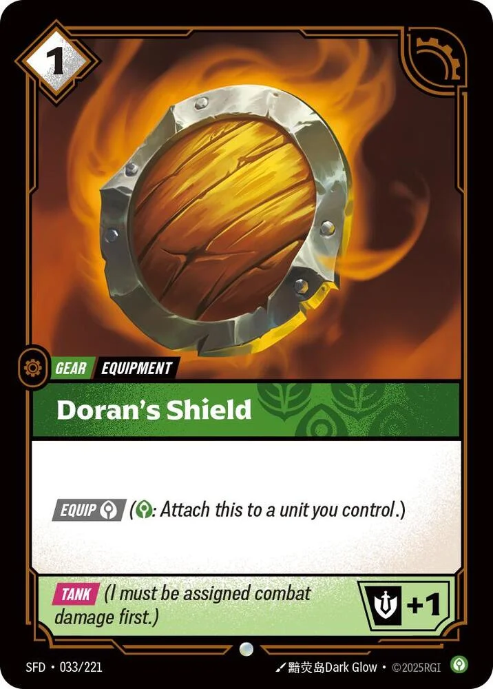 Dorans Shield 「033/221」「EN」