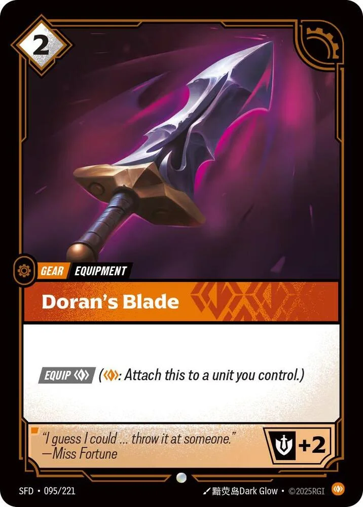 Dorans Blade 「095/221」「EN」