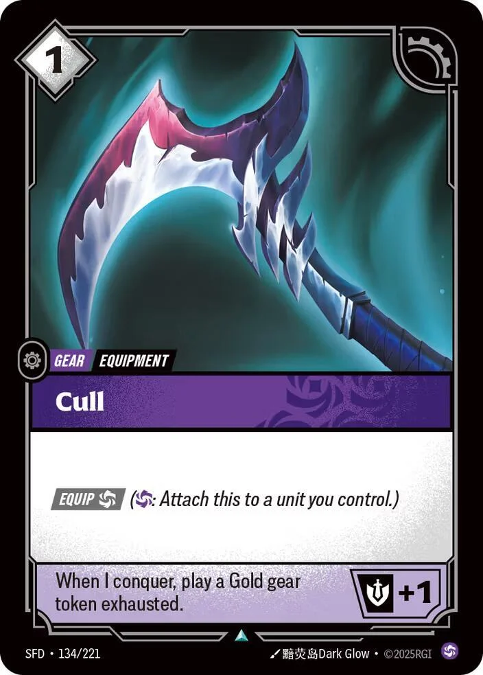 Cull 「134/221」「EN」