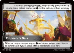 Emperors Dais 「207/221」「EN」